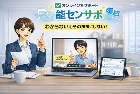 電験三種 通学 安い