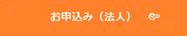電験三種 通学