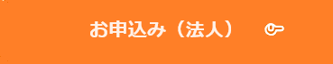 電験三種 数学 初心者