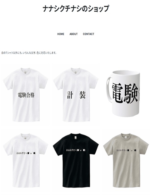 電験三種 難易度 試験会場 試験日 勉強時間 合格率 初心者