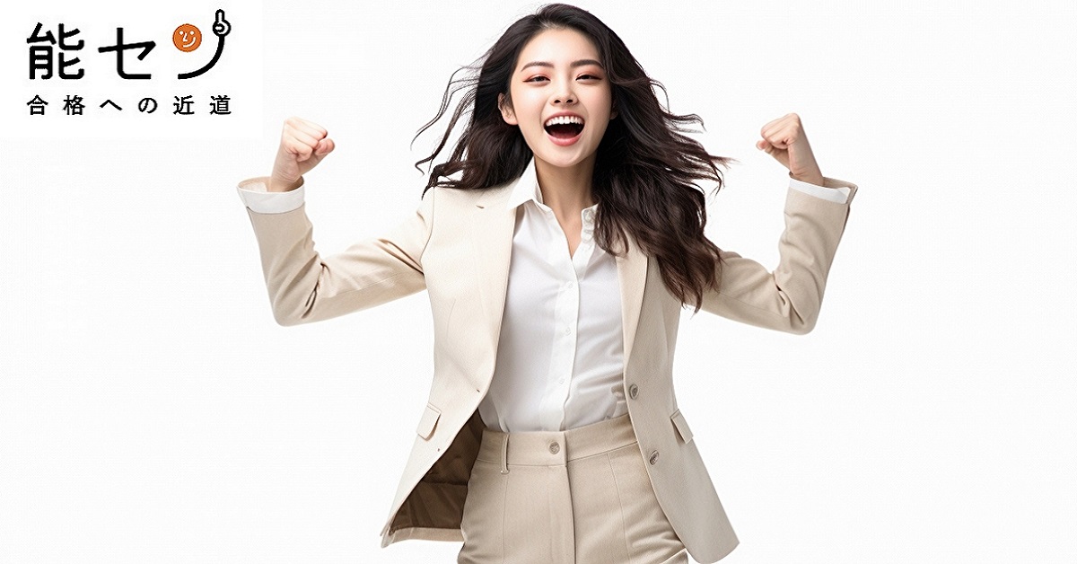 電験三種 講習会 おすすめ 東京 安い