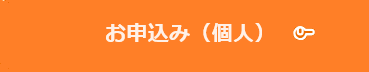 電験三種 オンライン講座 おすすめ ランキング メリット