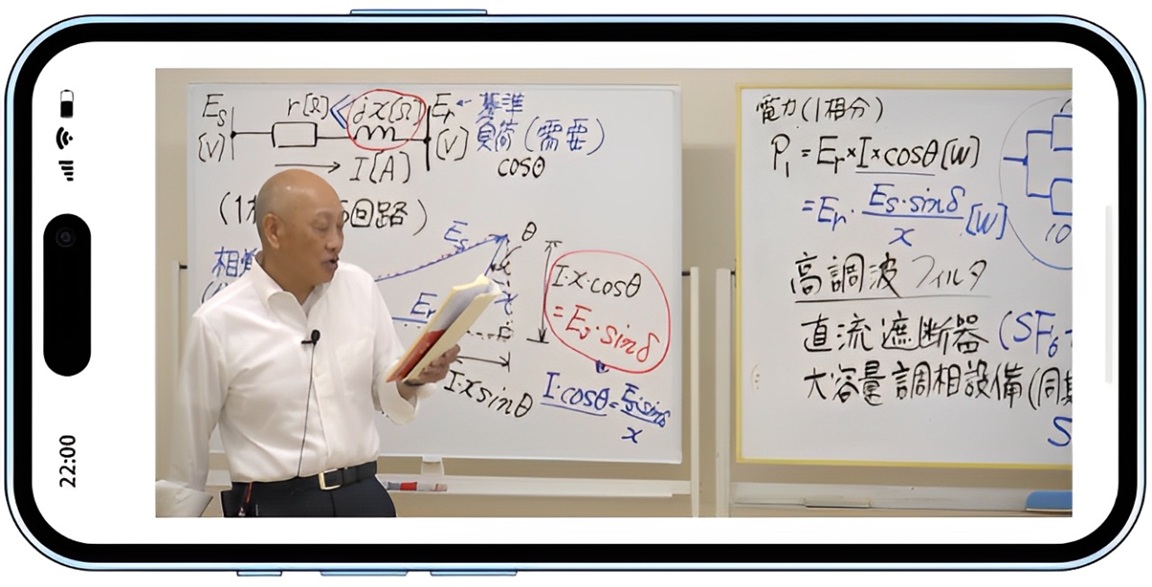 電験三種 オンライン講座 おすすめ ランキング